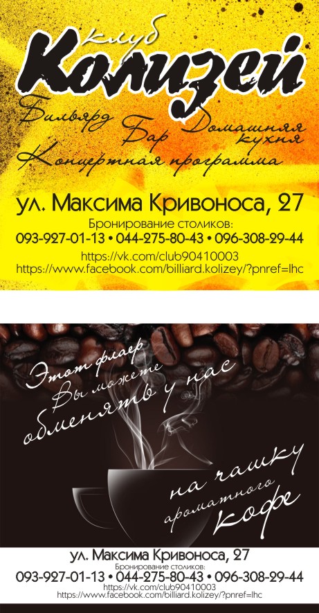 Мініфлаєр