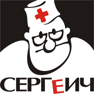 Сергеич :)