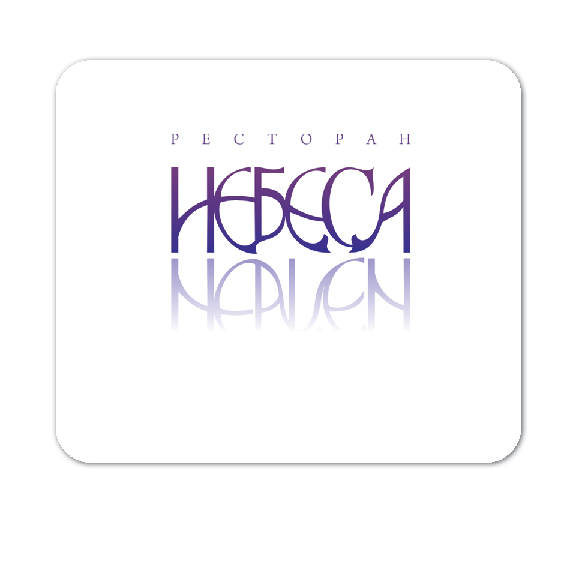 ресторан &quot;Небеса&quot;