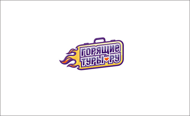 Горящие Туры