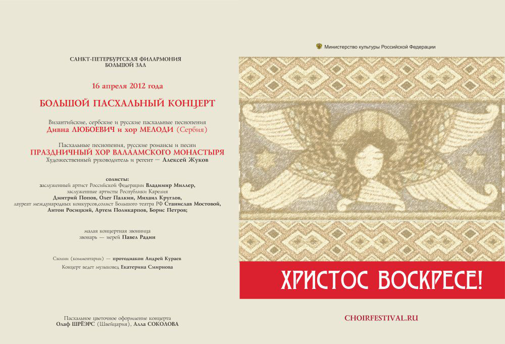 Оформление CD диска