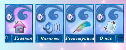 Иконки