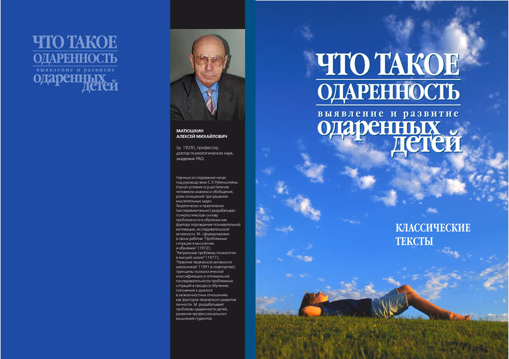 оформление книги