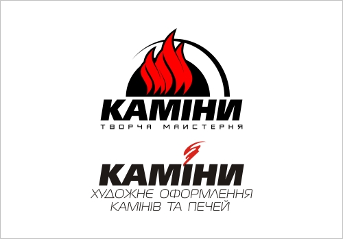 камины