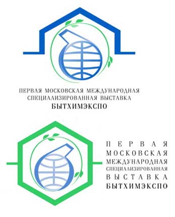 Эмблема международной выставки «Бытхимэкспо». 1999