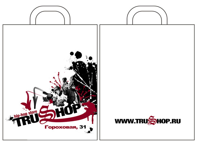 пакет для магазина TruShop