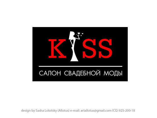 свадебный салон &quot;KISS&quot;