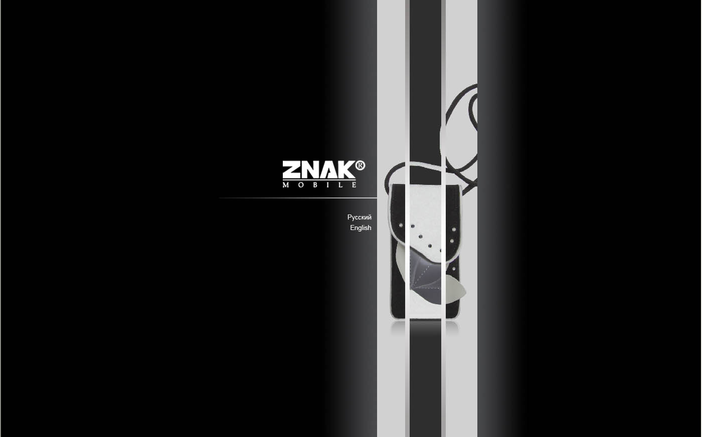 znak