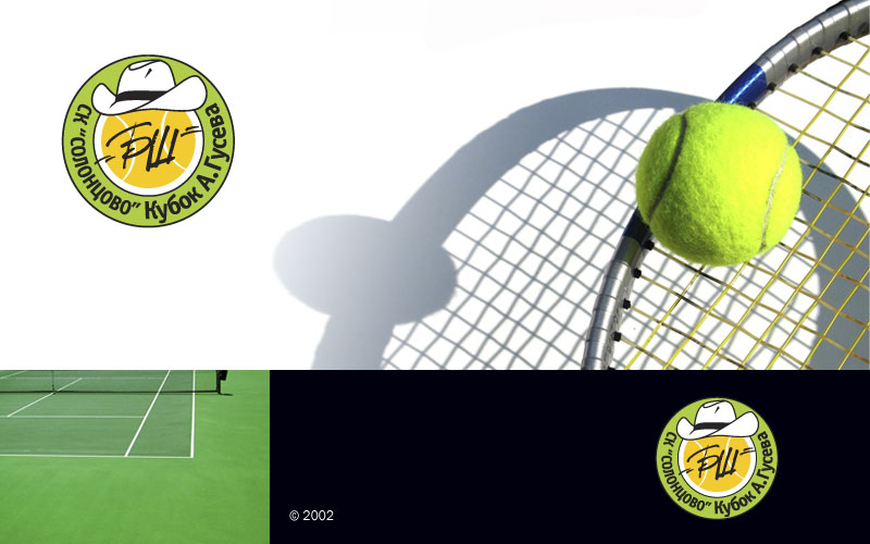 Gusev tennis cup