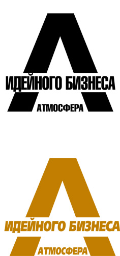 Логотип для журнала