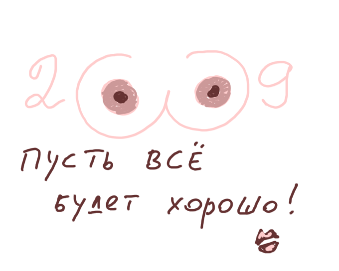 открытка