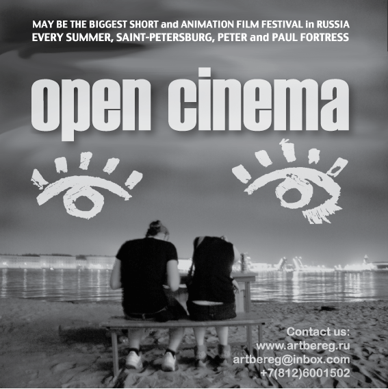 OPEN CINEMA