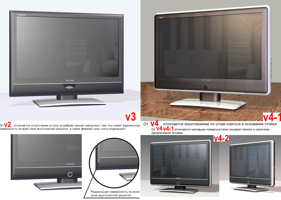 LCD 26&quot;  (2007г.)