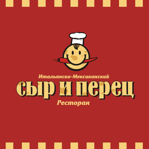 Сыр и перец