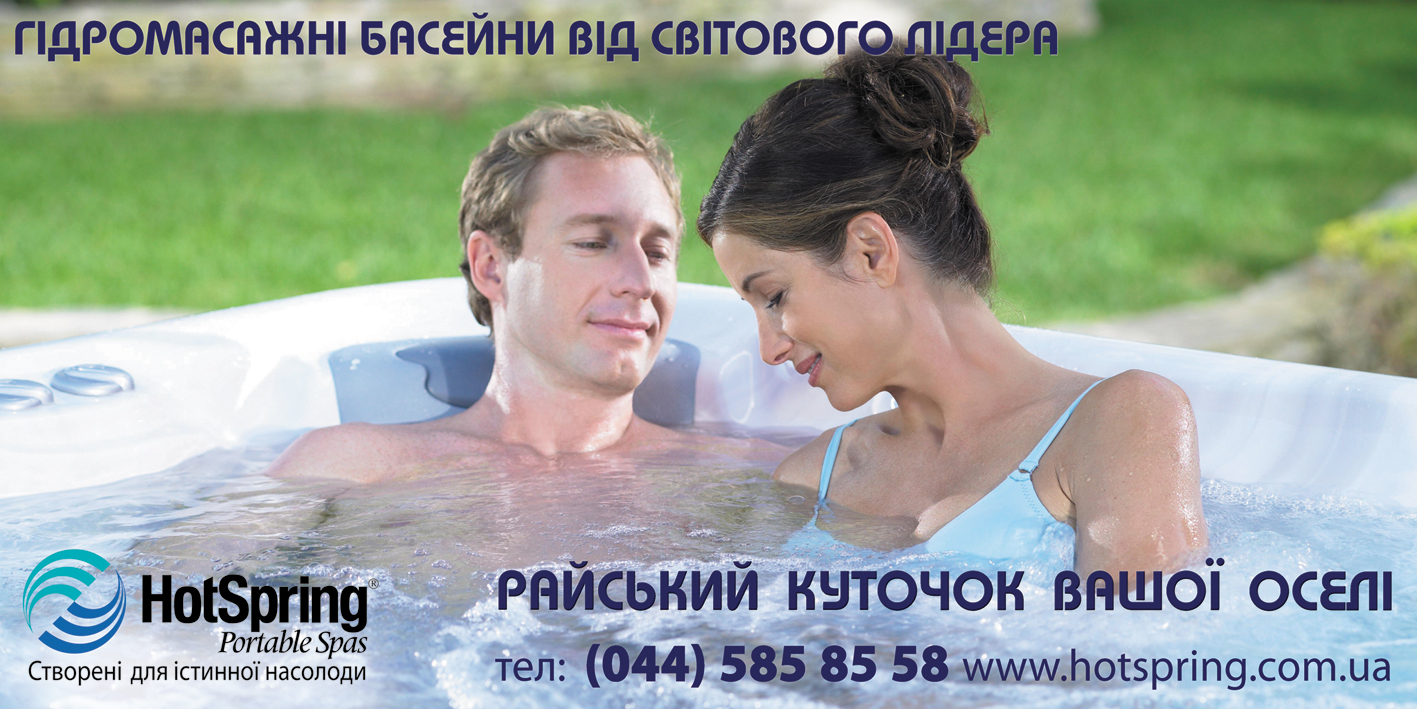 Дизайн баннера для компании Hot Spring