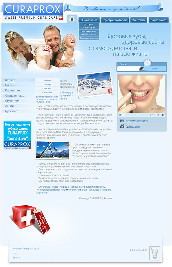 curaprox