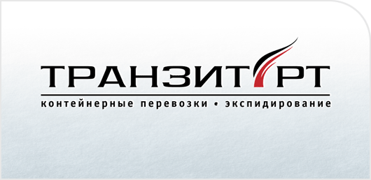 Лого «Транзит-РТ»