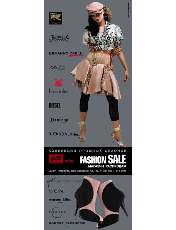 Fashion sale