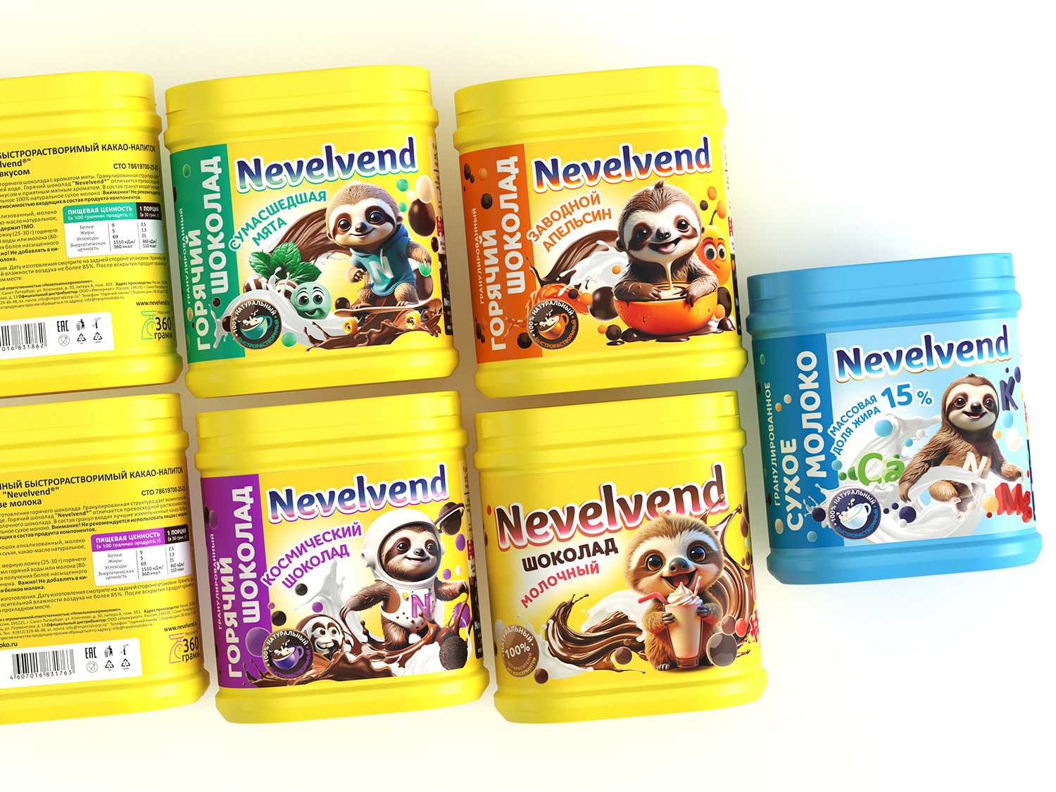 горячий шоколад