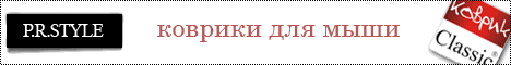 Баннер для slimpad.ru