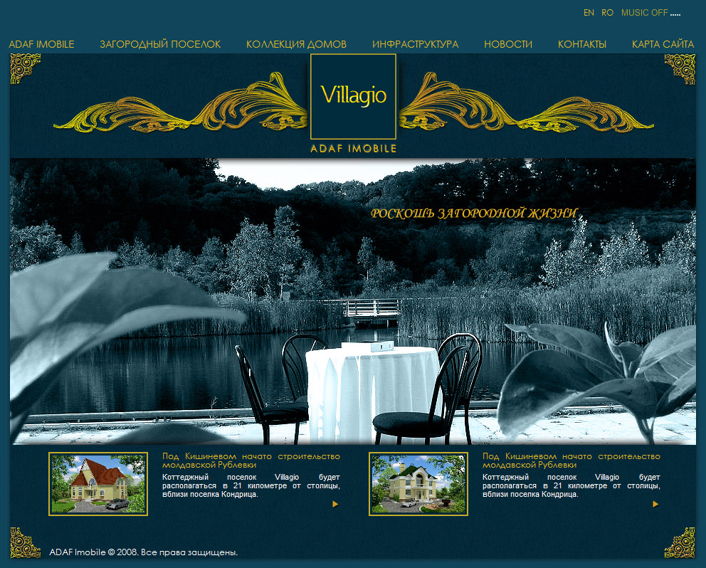Villagio
