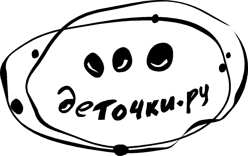 Нейм и знак для ДЕТОЧКИ