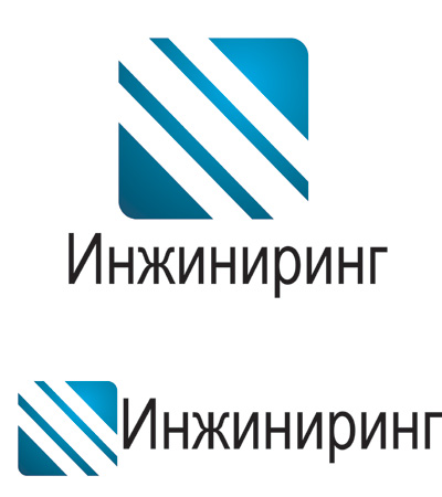 инж3