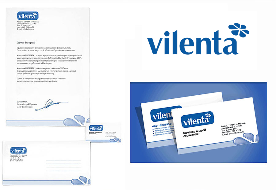 Создание дизайна фирменного стиля для косметической фирмы Vilenta. 