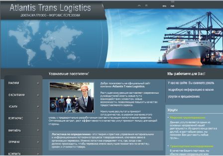 Atlantis Trans Logistics