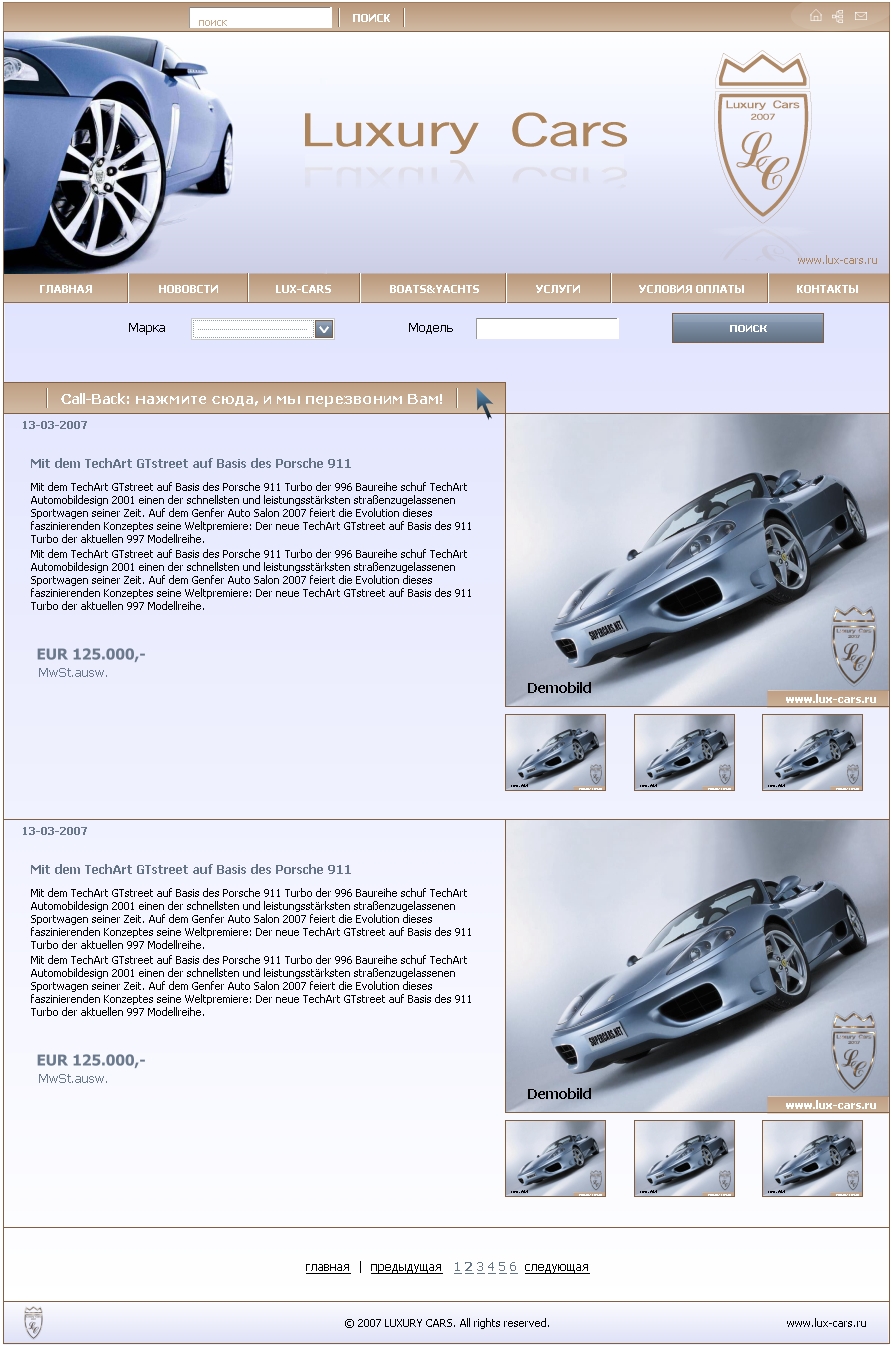 www.Lux-cars.ru