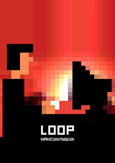 Loop