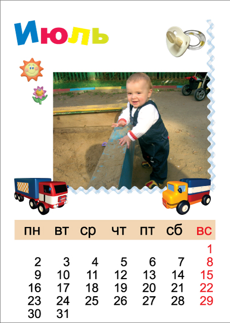 Календарь 2007 (Июль)