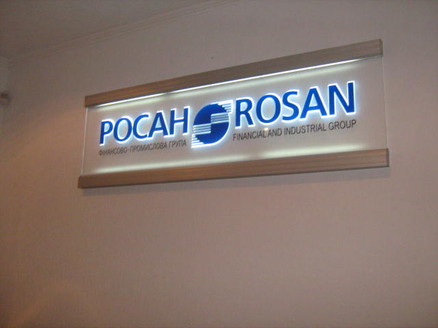 ROSAN