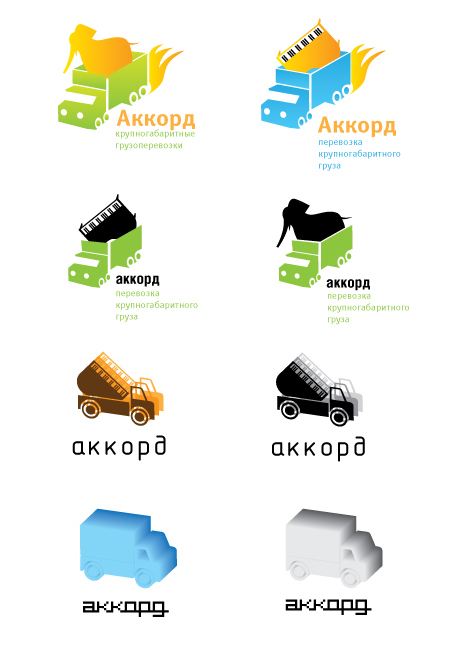 вариант логотипа для &quot;Аккорд&quot;