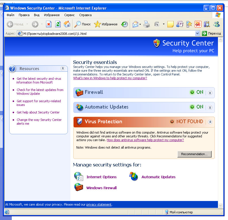On-Line Scaner