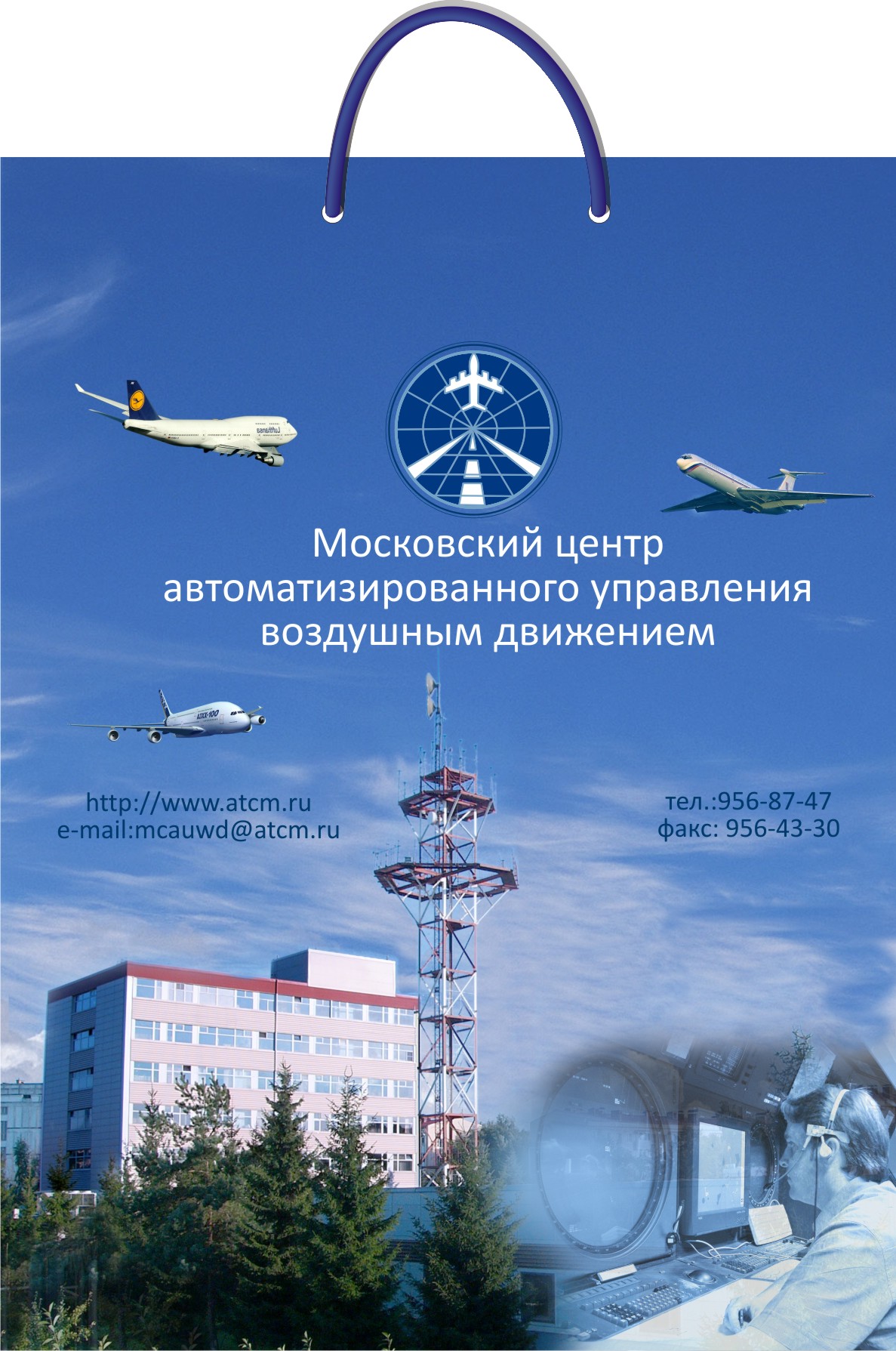 Пакет