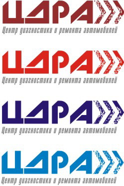 Логотип для автосервиса