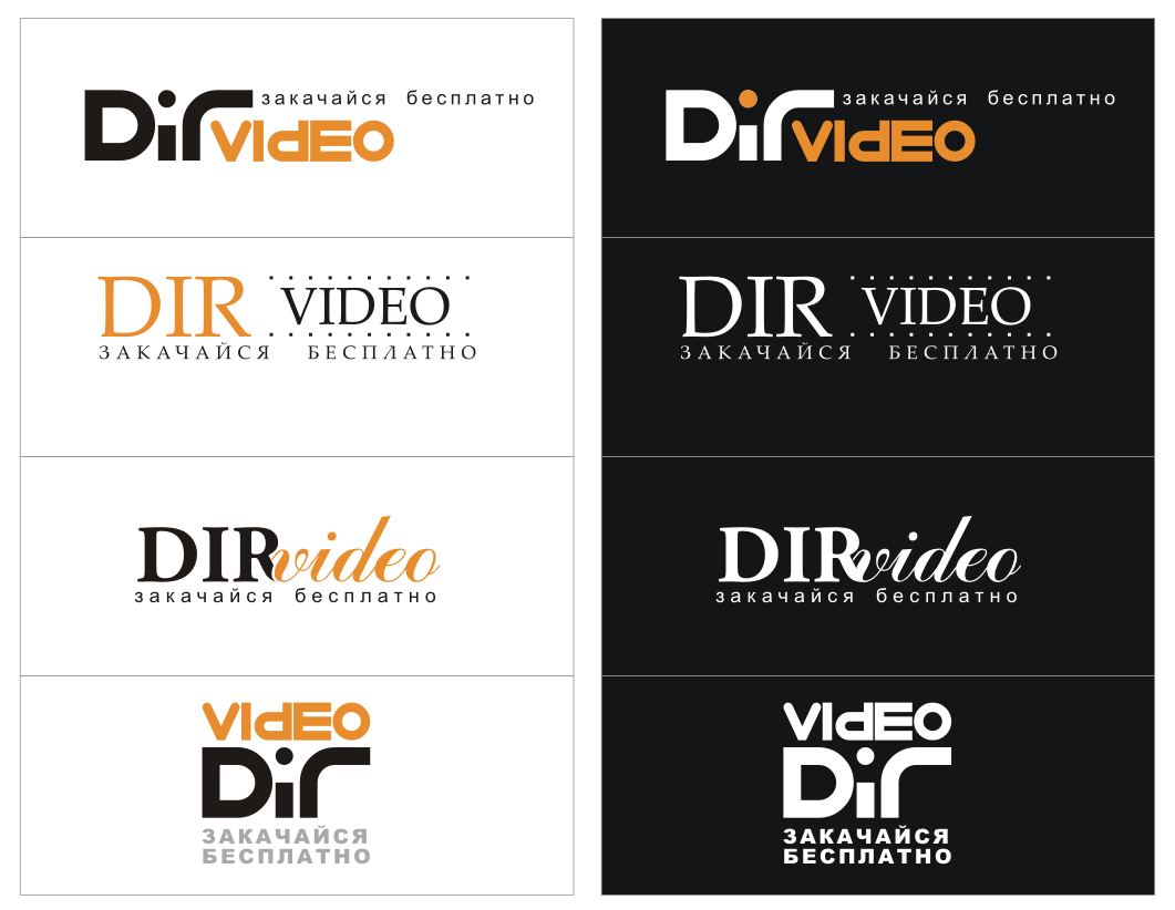 Dir Video