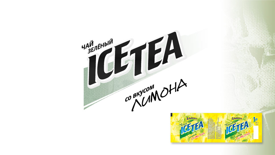 Торговая марка «ICE TEA»