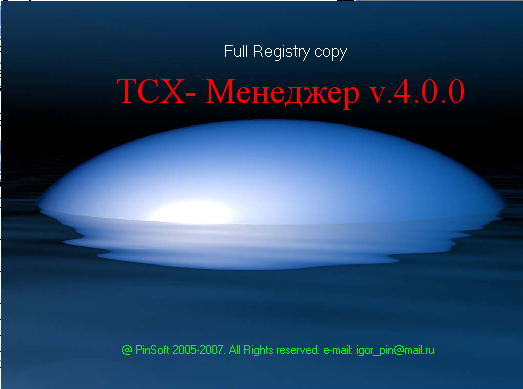 TLC_MANAGER 4.0