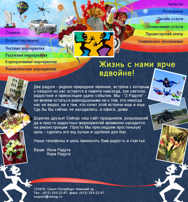 Дизайн2