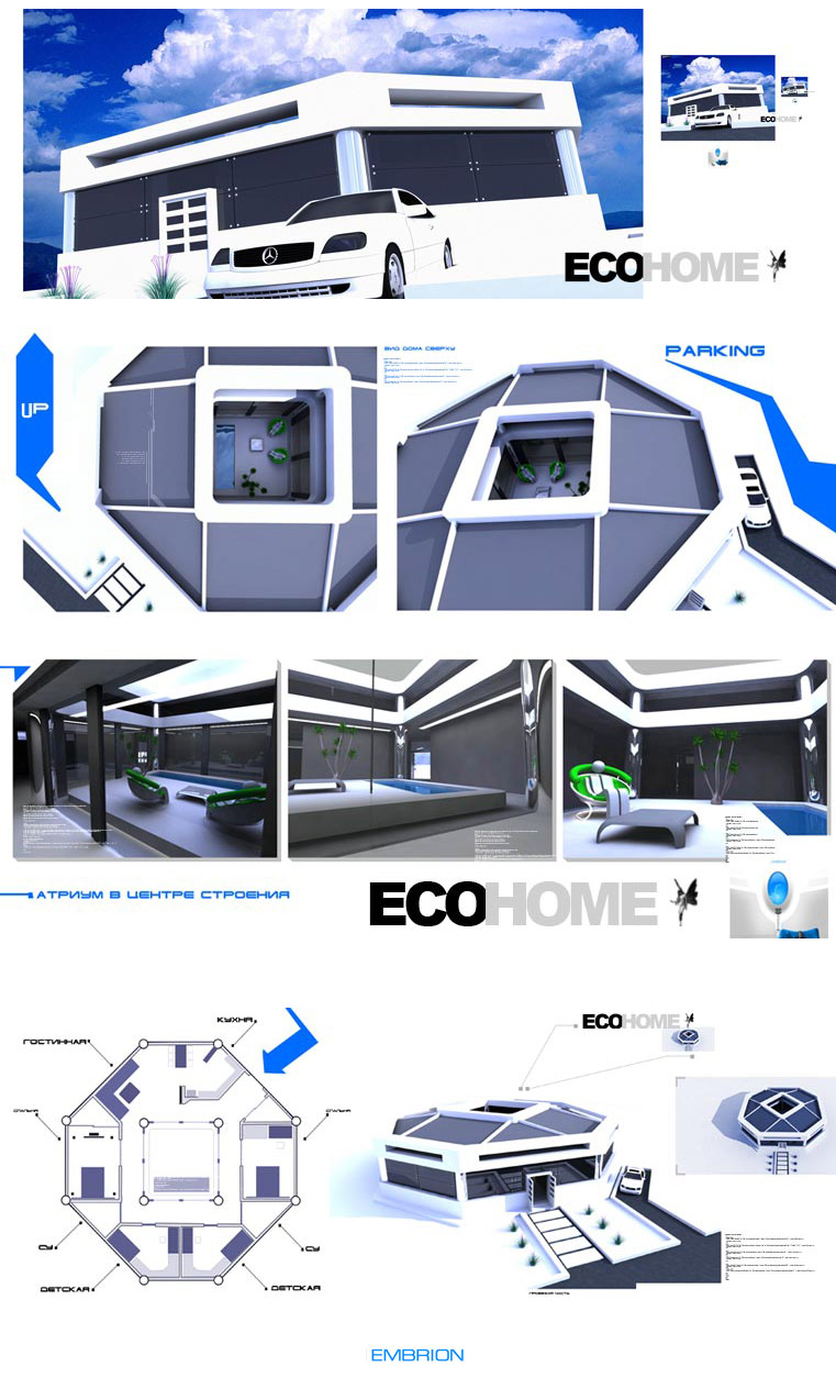 ECO HOME