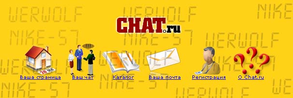 Вариант иконок для chat.ru