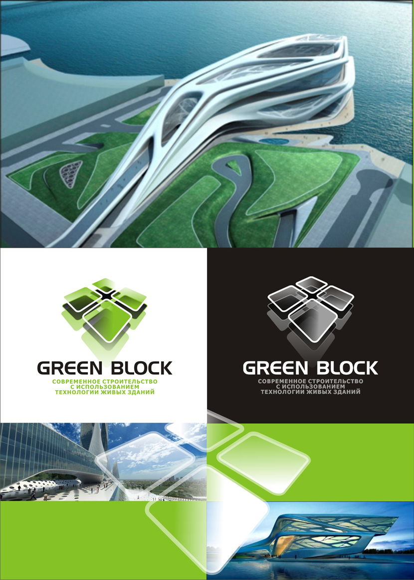 GREEN Block