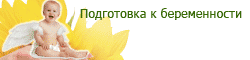 Академия здоровья