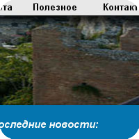 www.toursystem.ru