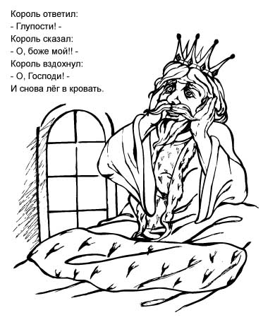 стр книги