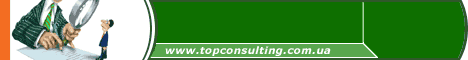 gif-banner 468x60 for Top Consulting