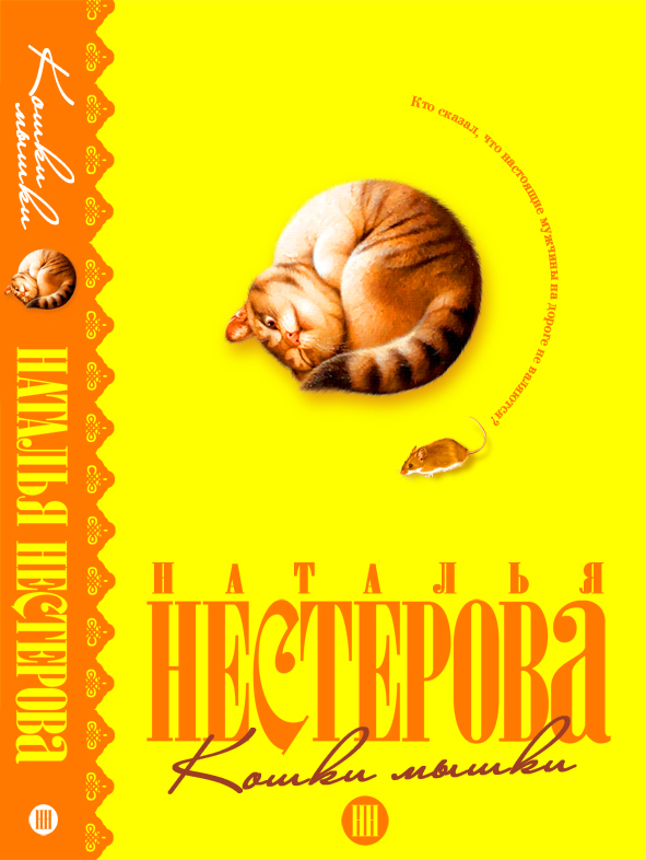 обложка+корешок