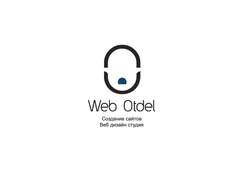 Web Otdel